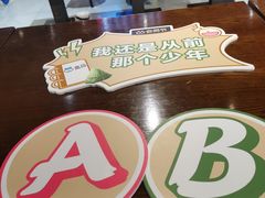 -盒马鲜生(杭州运河上街店)