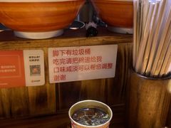 -老龙亭拉面店