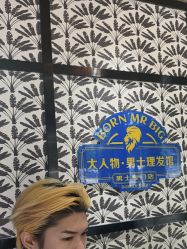 -大人物·男士理发馆