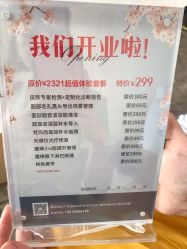 -梵玛西美肌皮肤管理中心