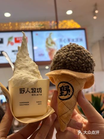 盒子也可以吃的冰激凌！