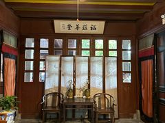 -蒋氏故居