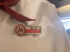 -海底捞火锅(上地华联店)