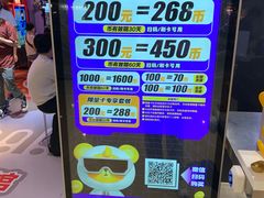 -环游嘉年华(广州-天河城店)