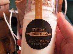 -工匠面包(壹方店)