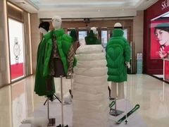 -伊势丹(现代城店)