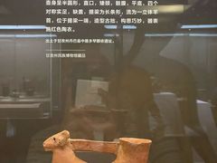 -杭州工艺美术博物馆