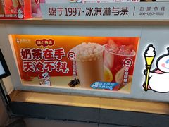 -蜜雪冰城(浙江大学店)