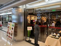门面-南门小馆·清真(国贸商城店)