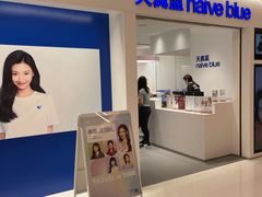 -天真蓝照相馆(中华广场店)