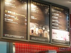 菜单-85度C(南京龙世中心店)