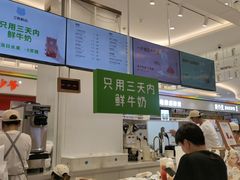 -兰熊鲜奶(昌平悦荟店)