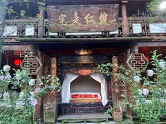 -青城甲(青城山店)