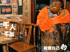 -玉祥府牛肉罩饼(金光道店)