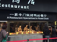 -四季小馆·地道北京小吃(广百店)