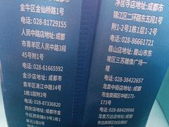 -宫廷糕点铺(建设路店)