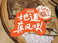 -泰钰丰烤鸭(永安道店)