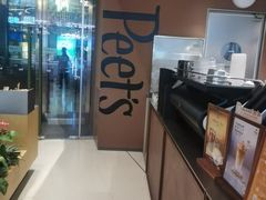-Peet's 皮爷咖啡(陆家嘴中心店)