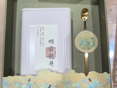 -先春西湖龍井•九曲红梅(杭大路店)