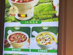 -谷田稻香·砂锅菜(汇暻广场店)