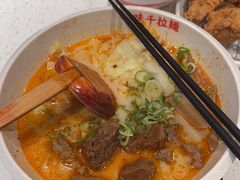 -味千拉面(广州白云机场T1西二店)