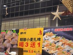 -虾宝贝胶东海鲜·渔家菜(小西天店)
