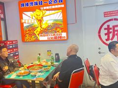 -川正旺江湖菜(三元桥店)