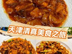-裕德隆清真饭庄·天津特色菜(东丽店)
