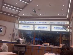 -粉小主·贵州酸汤牛肉粉(南京仙林金鹰店)