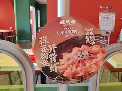 -避风塘(百联奥特莱斯广场店)