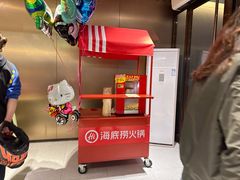 -海底捞火锅(吴中路店)