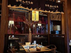 -牛道·和牛九食(市府恒隆广场店)