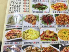 菜单-老字号蛇口德记烧腊饭店·海鲜加工