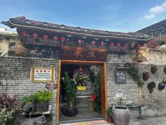 -米庄·原味私房菜(骏壹万邦店)