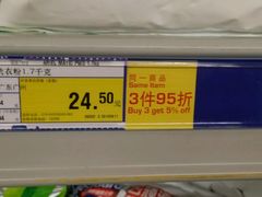 -麦德龙(京顺路商场店)
