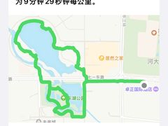 -保定东湖公园(莲池区)