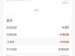 -海底捞火锅(华南摩尔店)