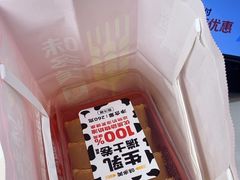 -味多美蛋糕(京旺家园店)