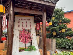 -侠舍·江湖烤全羊·大排档(沌口总店)
