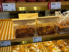 -DANXI丹喜面包·蛋糕(小公园永平店)
