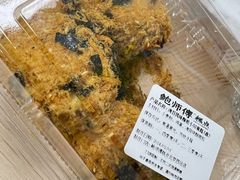 -鲍师傅糕点(西站店)