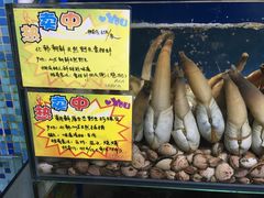 -蚝专家(北滘店)
