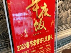 -北平盛世·新京菜·北京烤鸭(劲松·双井店)