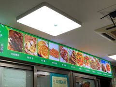 -苏力坦新疆特色(东直门店)