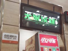 -魏家凉皮(旺都店)