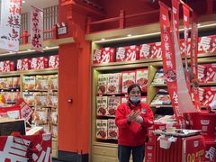 -黑色经典臭豆腐·湖南特产(潇湘文化店)