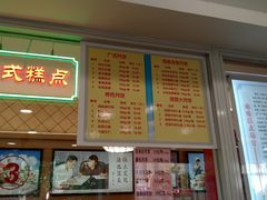-芦庄子桂顺斋(和平路总店)