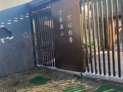 -花韵丁香酒店(北京南站牛街店)