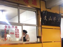 -文山荷鲜居(翠湖店)