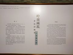 -广州人民艺术中心
